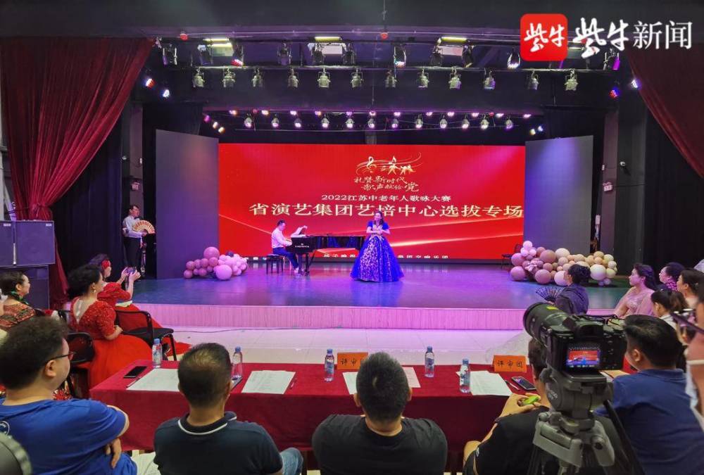 2022江苏中老年人歌咏大赛举办线下专场选拔,线上海选同时火热进行中